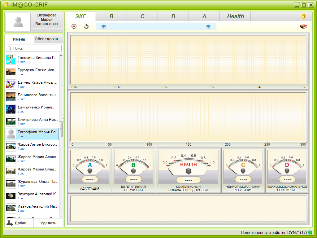 Cardio-Scan