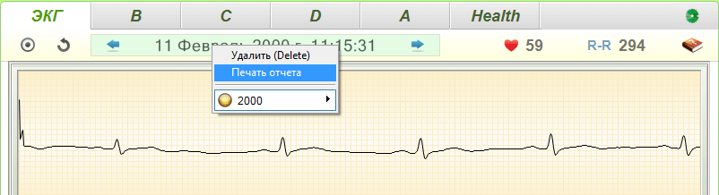 Cardio-Scan
